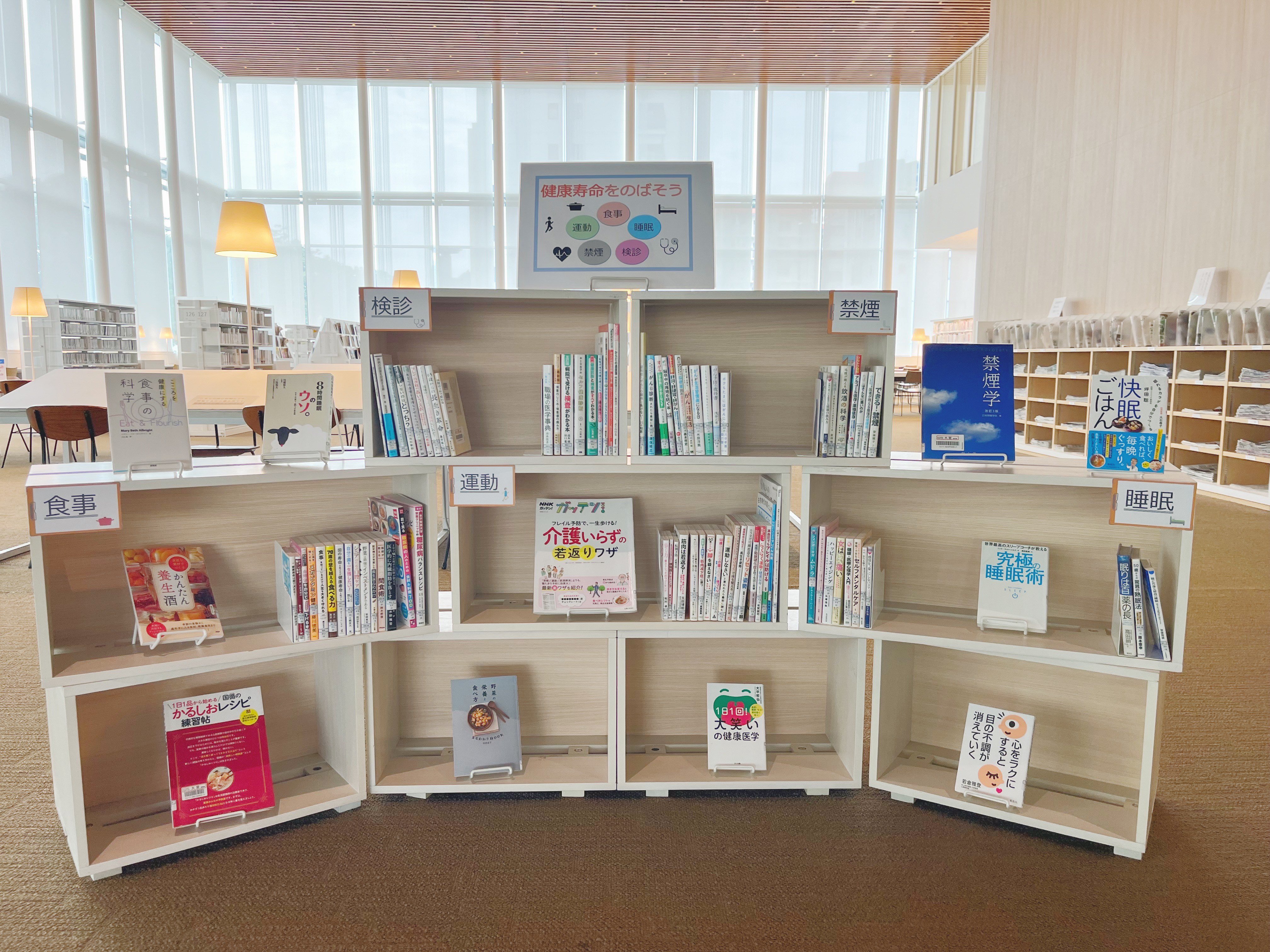【中古】 好色図書館（巻の9） 9月 本の展示 | イベント一覧 | 新着情報一覧 | 大宮図書館